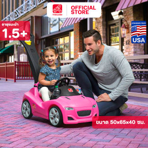 Step2 รถเข็นเด็ก รถเด็ก Whisper Ride Cruiser รุ่นใหม่ ด้ามจับพับเก็บได้ สีชมพู