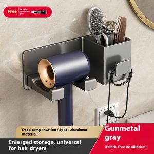 AIYU Space aluminum hair dryer rack hair dryer rack punch-free storage rack wall-mounted hair dryer bracket