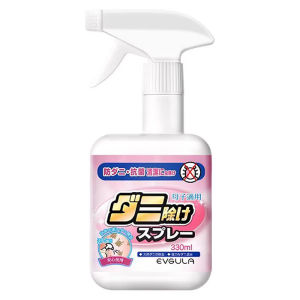 【Spot Authentic Guarantee】MLJ® bed bug killer spray bed bugs killer powerful spray bed bugs spray bed bugs killer powerful bed bugs and mites spray anti mite spray除螨喷雾剂螨虫喷雾剂