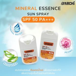 Marchi Mineral Essence Sun Spray SPF50 PA+++