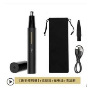 Xiaomi Youpin MSNMason Nose Hair Trimmer Mens Rechargeable Electric Eyebrow Xiaomi Youpin MSN Mason Hidung Rambut Pemangkas Lelaki Boleh Dicas Semula Rambut Alat Pembaikan Kening Elektrik Pemangkas