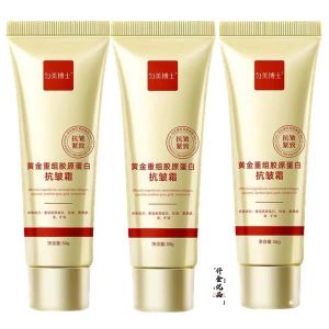 【SG库】匀美博士黄金重组胶原蛋白抗皱霜滋润专抹皱纹舒缓补水面霜抗衰老