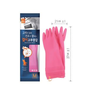 Găng tay cao su tự nhiên có móc treo MJ Hàn Quốc chắc chắn tiện lợi dễ dàng sử dụng trong việc làm vệ sinh gia đình