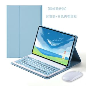 2021 Suitable for Lenovo Xiaoxin P11 Bluetooth Keyboard Case Xiaomi 5pro Tablet Touch Keyboard 706 Leather Case