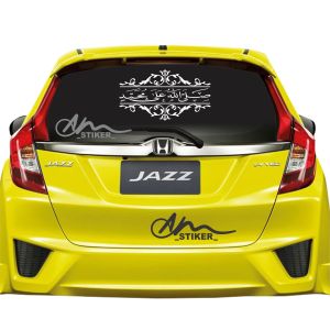 CUTTING STIKER Mobil Ana Mulya KACA MOBIL KALIGRAFI SHOLAWAT NABI No 03