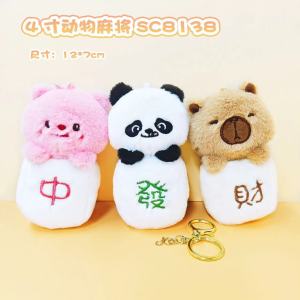 Creative Capybara Chinese Mahjong Plush Doll Boutique Doll Keychain Pendant Plush Toy Grabbing Machine Doll