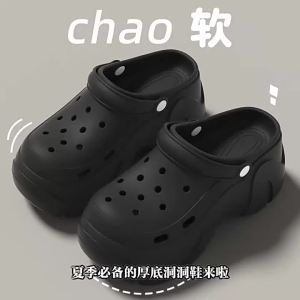 [Free Shipping] Womens thick-soled clogs versatile summer slip-on sandals non-slip nurse clogs soft-soled beach sandals for outdoor wear
