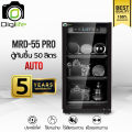 Digilife Dry Cabinet MRD-55 Pro ออโต้ -แถมไม้เซลฟี่ 1ชิ้น- ตู้กันชื้น 50 ลิตร 50L - รับประกัน Digilife Thailand 5ปี. 