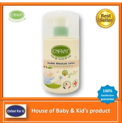 แบรนด์แท้ ถูกกว่า อองฟองต์ ออแกนิค ดับเบิ้ล มอยส์เจอร์ โลชั่น Enfant organic double moisture lotion