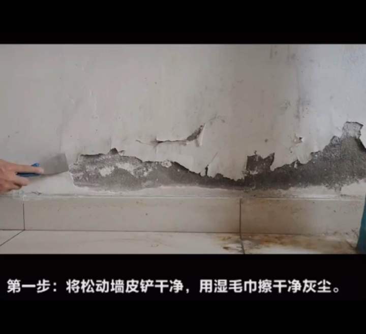 🌐READY STOCK🌐 Original Instant Wall Repair waterproof 防水补墙膏 墙面修补膏白色腻子膏 ...