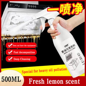 Hood cleaner Oil stain cleaner Foam type powerful stain and oil remover