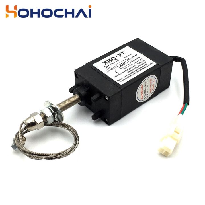 XHQ-PT 12V 24V Power On Pull Type Diesel Engine Accessory Stop Solenoid ...
