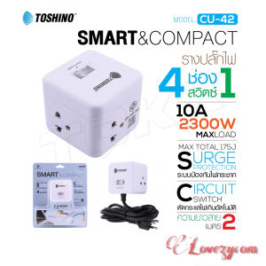 Toshino CU-42/CU-43 USB ปลั๊กพ่วงแบบพกพา รางปลั๊กไฟ ขนาดเล็ก 4 ช่อง มี USB สวิตช์ ยาว 2 เมตร 10A/2300W