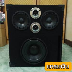 ลำโพงบลูทูธ ตู้ลำโพง กลางแจ้ง ลำโพงฟังในบ้าน ชุดสำเร็จเสียงดี ดอก6.5"X2 ดอก10"X1 พร้อมแอมป์คาราโอเกะ  ปรับ ECHO ได้