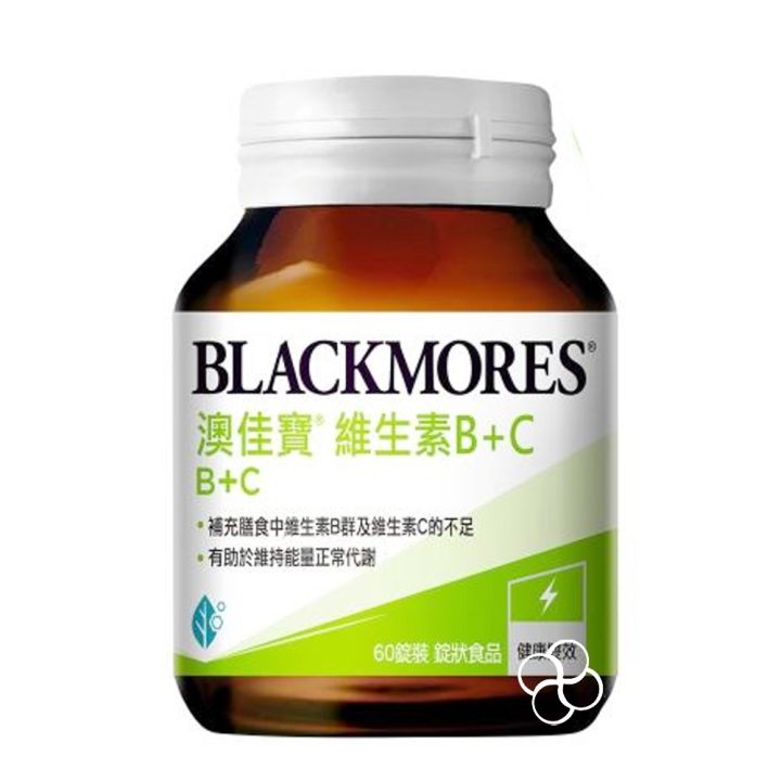 Blackmores Vitamin B + C 60s Lazada PH