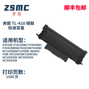 Compatible with Pantum M6700D Toner Cartridge TL-410 Powder P3010D P3300DN M7100DN M6800FDW