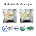 น้ำเต้าหู้ผง พร้อมชง หวานน้อย น้ำเต้าหู้พร้อมดื่ม ผงถั่วเหลือง 500g. พร้อมดื่ม [ชงแล้วเหมือนน้ำเต้าหู้ต้มสด] ชงได้ 16 แก้ว ออร์แกนิค100%. 