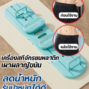 เครื่องออกกำลังกายแบบเต็มตัว ไม่มีการพลิกกลับ การเผาผลาญไขมันและการปรับรูปร่าง บ้าน