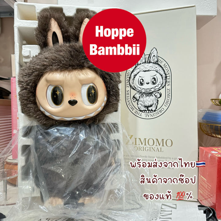🔥Stock🔥 พร้อมส่งจาก🇹🇭 Popmart x Zimomo Labubu ตุ๊กตาZimomo ลาบูบู้ ของสะสม สินค้าแท้จากช๊อป 💯%