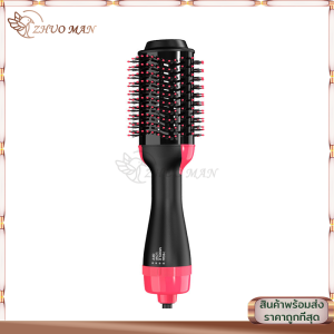 หวีไดร์หวีไดร์เป่าผม ไดร์หวีเป่าผม4in1 ปรับอุณหภูมิได้ 3 ระดับ/แห้งเร็ว/ผมหยิก ผมตรง ดูแลผมที่อุณหภูมิคงที่ ใช้งานง่าย