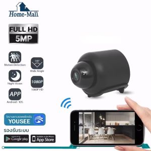 กล้องจิ๋วขนาดเล็ก HD จิ๋ว ไรสาย WIFI X5 1080P 360°พาโนรามามุมกว้าง ​ซ่อนสะดวก กล้องจิ๋ กล้องแอบถ่าย คืนวิสัยทัศน์ ไร้สายกล้อง กล้องจิ๋วไรสาย กล้องจิ๋ว กล้อง กล้องวงจรไรสาย
