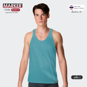[แพ็ค 1ตัว] MARKER® เสื้อกล้ามสะบัดใส่ เนื้อคอตตอนผสม / 057