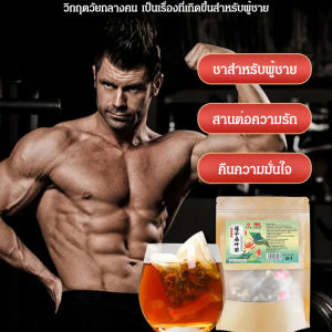 เมล็ดบัวและใบหม่อนสำหรับผู้ชาย 120 กรัม - สร้างร่างกายให้แข็งแรง เพิ่มขนาดได้ยาวนาน