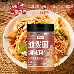 140g 油泼面调味料 Chilli Oil Spill Noodle Seasoning 面条辣椒面/火锅蘸料
