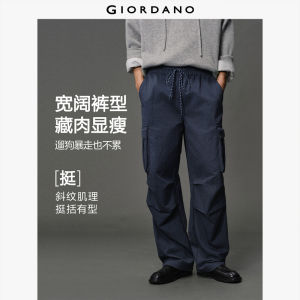 GC Men Pants Embroidery Cargo Pockets Parachute Pants Elastic Waist Trendy Casual Relaxed Chic Loose Pants 12115005