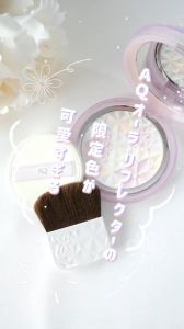 DECORTE AQ Aura Reflector 10g