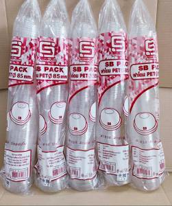 (ชุดละ 5 แพค) ฝาโดม ปาก 85 mm. เจาะรู แพคละ 100 ชิ้น ยี่ห้อSB