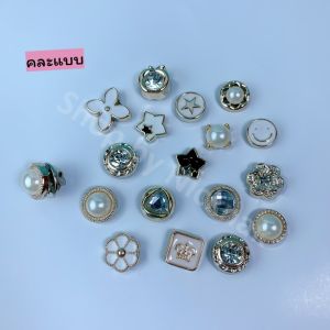 เข็มกลัดติดเสื้อผ้า ตกแต่งเสื้อผ้า ติดหมวก เก๋ๆลายน่ารัก 17 ลาย(7ชิ้น/32บาท)