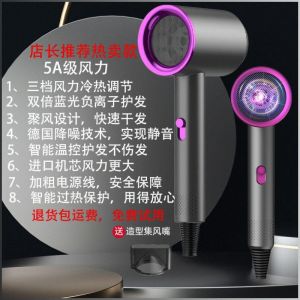 máy sấy tóc bảo vệ ánh sáng xanh 4d sửa chữa collagen vòi phun khí định hình ba tốc độ gió khô nhanh