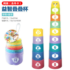 Childrens Colorful Folding Cup Set