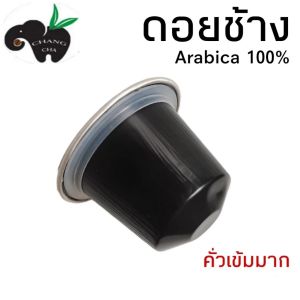 ถาดแปลงแคปซูลกาแฟ ตัวแปลงแคปซูลกาแฟ NESCAFE Krups ใช้กับ รุ่น kp120kp240/kp340/kp440kp1a/Genio SMinimePiccolo XS แปลงแคปซูลกาแฟ