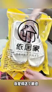 Yijia EVA WomenS Thick-Soled Slippers Suitable For All Seasons Durable Stylish For Home Use Bathing Non-Slip And Suitable For Outdoor Wear