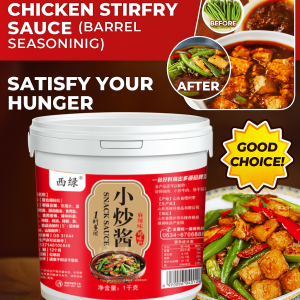 Farmhouse Stir-Fry Sauce Spicy Household Barreled Special Sauce Farmhouse Asian Cooking Sauce Cooking Sauce For Both Meat And Vegetables