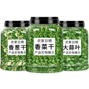 Homemade Coriander Leaves Chopped Green Onion Dried Garlic Sprouts Instant Noodle Companion Garnishes Chopped and Dried Chives Dehydrated Vegetable Bag