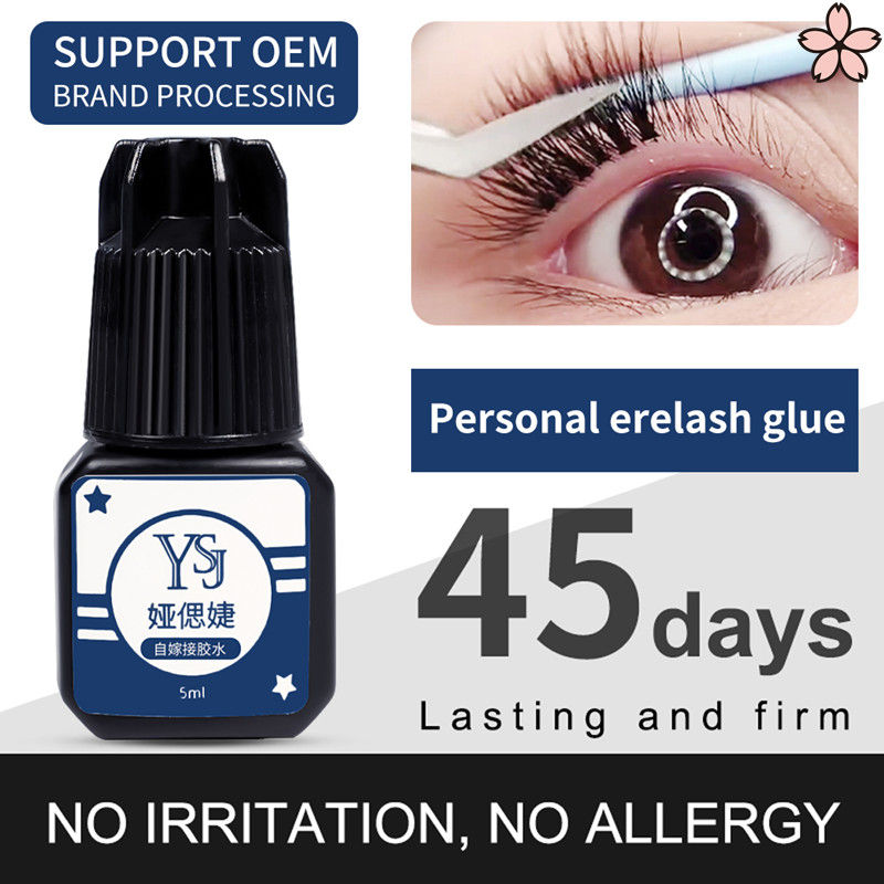 【Pretty Sakura】Professional Black False Eyelashes Extension Grafting Glue Safe Ingredients Long Lasting Eyelashes Glue