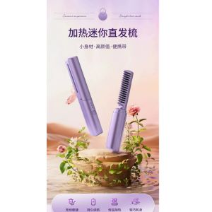 Rechargeable Portable Hair Curler Straightener Wireless Comb Negative Ion Hair Care Quick Heated Mini Hair Straight