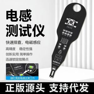 WEYAN Độ chính xác cao. Thiết bị kiểm tra cuộn dây bo mạch chủ Độ ổn định cao. Thiên thời điều tra nhanh Dụng cụ kiểm tra cuộn cảm. Máy dò lỗi Sử dụng pin Thiết bị kiểm tra cảm ứng điện từ. Sửa chữa bo mạch chủ điện thoại.