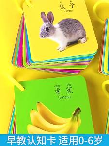 Infant and toddler toy puzzle enlightenment cognitive card for babies aged 0 to 3 unable to tear apart early education books picture reading and literacy card