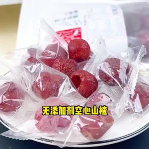 Hawthorn 250g500g Hawthorn Ball and Fruit Snack  Hawthorn without additives seedless hawthorn balls candied fruit hawthorn snacks