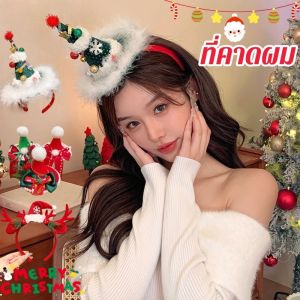 【JOJO.1】ที่คาดผม แบบเรืองแสง ลายการ์ตูนคริสต์มาสน่ารัก เครื่องประดับผม สําหรับเด็กผู้หญิง