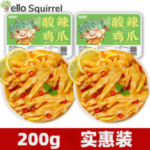 (Extremely Fast Delivery) Lemon Sour and Spicy Boneless Chicken Feet 500g