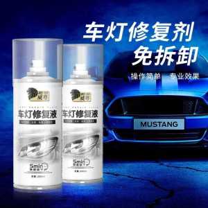 [SG Delivery]Car Headlight Polishing Agent Scratch Remover for Headlight Strong Adhesion Headlight Refurbishment Tool