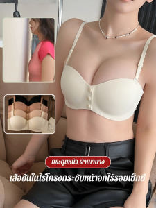 ชุดชั้นในไร้ตะเข็บที่สวมใส่สบาย ชุดชั้นในกระดุมหน้าสีทึบ