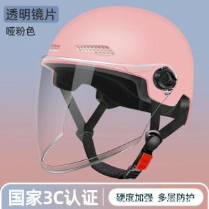 AE3C Certified electric vehicle helmet for men and women summer sun protection safety helmet lightweight half helmet manufacturers stock sunshade