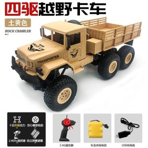 Xe tải quân sự điều khiển từ xa cỡ lớn có hệ dẫn động 4 bánh (4WD) giúp xe dễ dàng leo trèo vượt địa hình