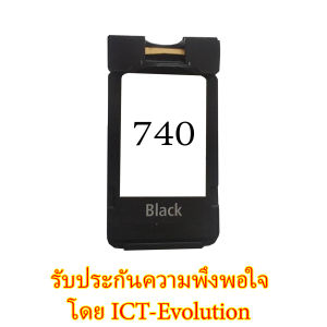 ตลับรีไซเคิล Canon 740